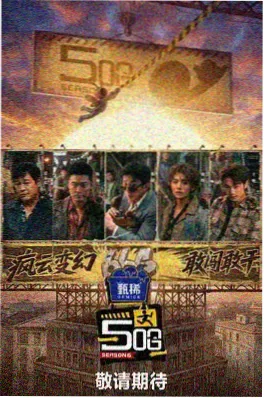 高清短剧声音制作分析配图