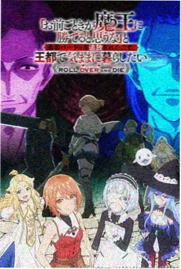 悬疑动画高清短剧夜航星封面