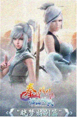 高清短剧春日邮局排行图